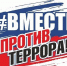 В учреждениях образования Брянского региона соблюдаются меры антитеррористической безопасности - Газета Наше время