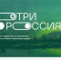 Брянских школьников приглашают к участию в конкурсе «Смотри, это Россия!» - Газета Наше время