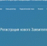 Жители Брянщины могут подать заявку на бесплатную газификацию онлайн - Газета Наше время