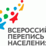Электронный переписной лист: чем помогут Госуслуги и как получить подарки? - Газета Наше время