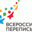 Завершен первый этап Всероссийской переписи населения - Газета Наше время