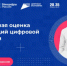 13122021mincifra - Администрация Навлинского района