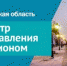 В диалоге с населением: для чего госорганы, в том числе и Брянщины, развивают страницы в соцсетях - Газета Наше время