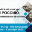 Брянские активисты примут участие в посвященном предпринимателям-землякам конкурсе - Газета Наше время