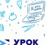 На «Уроке цифры» Росатом познакомит школьников с квантовым компьютером - Газета Наше время