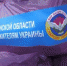 О  гуманитарной помощи от Брянской области мирным украинцам рассказали федеральные каналы - Газета Наше время