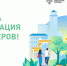 В Брянском регионе набирают волонтеров для голосования за благоустройство (12+) - Газета Наше время