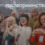 Работников туризма Брянщины пригласили на конкурс «Мастера гостеприимства»   - Газета Наше время