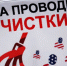 Телеграм-канал рассказал о брянских натовцах - Газета Наше время