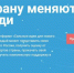 Брянцам предложили принять участие в конкурсе идей - Газета Наше время