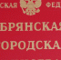 В Брянском регионе направлено 3 миллиона рублей на подготовку к открытию детских оздоровительных лагерей - Газета Наше время