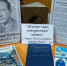 «Жизнь – как открытая книга» - Навлинская центральная библиотека