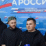 После концерта группа «ПослеZавтра» поделилась впечатлениями о Брянске - Газета Наше время