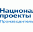 15  предприятий Брянщины стали участниками национального проекта - Газета Наше время