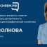 В прямом эфире жителям Брянщины расскажут о мерах соцподдержки в регионе (12+) - Газета Наше время