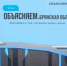 38 тысяч брянских семей получают социальные выплаты на детей - Газета Наше время