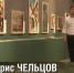 Брянцев пригласили 9 мая в московский Музей Победы на онлайн-экскурсии (6+) - Газета Наше время
