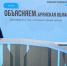 На Брянщине строительство соцобъектов идёт по плану - Газета Наше время