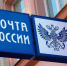 Почтальоны Брянской области могут доставить на дом новые социальные выплаты на детей - Газета Наше время