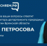 В Брянске состоится прямой эфир по проблемам экологии - Газета Наше время