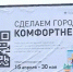 В случае победы в голосовании на Брянщине в белобережском парке у озера построят кафе-корабль и игровую крепость - Газета Наше время