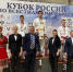 Брянский спортсмен занял первое место на Кубке России по всестилевому каратэ - Газета Наше время