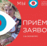 Объединяя народы: Всероссийский конкурс национальных видеороликов «МЫ» пройдет во второй раз - Газета Наше время