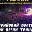 Вероника Саленкова из Клетни стала дипломантом фестиваля авторской песни «Гринландия» - Газета Наше время