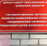 Брянских старшеклассников приглашают на испытания в Сеченовский предуниверсарий - Газета Наше время