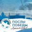 Волонтеры Победы впервые помогут в проведении Военно-морского парада в Санкт-Петербурге - Газета Наше время