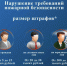 Пожар — не стихия,  а следствие беспечности людей! - Газета Наше время