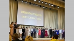 На Брянщине последний звонок прозвенел для одиннадцатиклассников