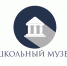 Стартовал Всероссийский конкурс цифровизации фондов и экспозиций школьных музеев - Газета Наше время