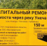 На Брянщине идет подготовка к ремонту семи мостов в рамках нацпроекта - Газета Наше время
