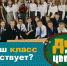 Жителей Брянской области приглашают принять участие в акции «Дети вместо цветов» (0+) - Газета Наше время