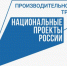 На Брянщине растет число участников национального проекта «Производительность труда» - Газета Наше время