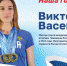 Брянская легкоатлетка Виктория Васейкина в семиборье имеет личный рекорд 6207 очков - Газета Наше время