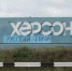 Херсон без сна: уйдет ли Россия из города и других освобожденных территорий - Газета Наше время