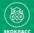 Брянские школьники и педагоги могут черпать информацию на портале «Экокласс.рф» - Газета Наше время
