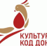 Брянцев приглашают к участию в акции #КультураДонорству#КультурныйКодДонора - Газета Наше время