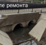 В Брянске на улице Тельмана под новой дорогой проложили водопропускные трубы - Газета Наше время