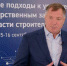 Вице-премьер Марат Хуснуллин призвал учиться современному подходу к переобучению кадров у брянского губернатора Александра Богомаза - Газета Наше время