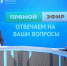 Руководитель департамента экономического развития Брянской области Михаил Ерохин рассказал о мерах поддержки малого бизнеса - Газета Наше время