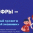 Российские школьники познакомятся с основными этапами создания технологического стартапа на «Уроке цифры» по искусственному интеллекту - Газета Наше время