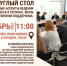 ekonomeZXx58lJdGk - Администрация Навлинского района