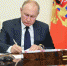 Президент Владимир Путин: «Мы всегда будем помнить героев Русской весны» - Газета Наше время
