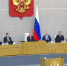 Госдума единогласно ратифицировала договоры о принятии новых субъектов в состав России - Газета Наше время