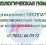 На Брянщине #МЫВМЕСТЕ оказывает психологическую помощь семьям мобилизованных и военнослужащих - Газета Наше время