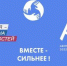 Брянцев приглашают посетить Национальный чемпионат «Абилимпикс» - Газета Наше время