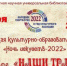 2 ноября в Брянской областной библиотеке состоится мероприятие  «Ночь искусств-2022» - Газета Наше время